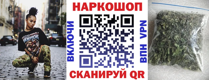 Где продают наркотики Белоозёрский Канабис Амфетамин Cocaine Гашиш Меф мяу мяу
