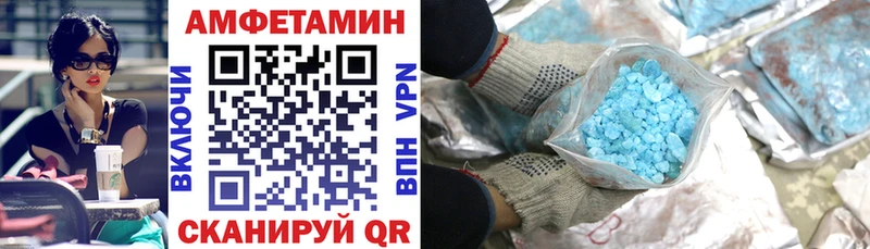 АМФЕТАМИН VHQ  Белоозёрский 