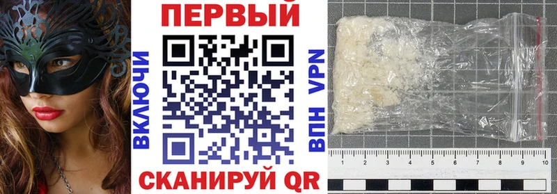 АМФ Premium Белоозёрский