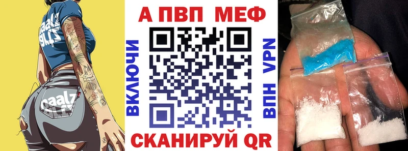 дарк нет наркотические препараты  Белоозёрский  Alpha PVP мука 