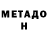 Amphetamine VHQ Chingiz Isaliev
