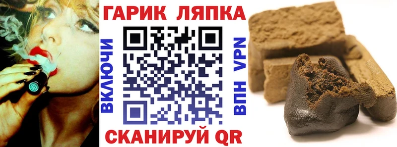 ГАШИШ 40% ТГК  Белоозёрский 
