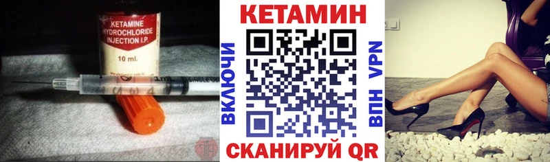 Кетамин VHQ  Белоозёрский 