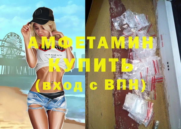 первитин Лиски