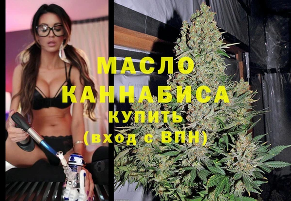 дистиллят марихуана Абаза