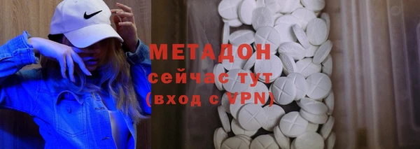 наркотики Абдулино