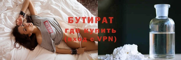 ГАЛЛЮЦИНОГЕННЫЕ ГРИБЫ Медногорск