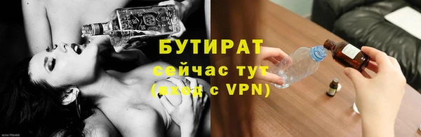 гашик Лихославль