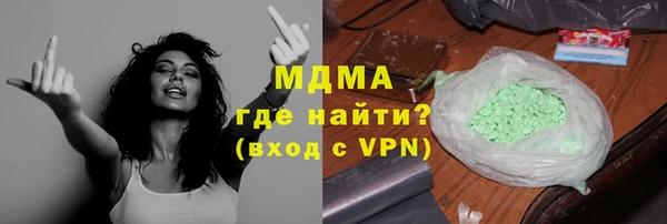 мдма Алексеевка