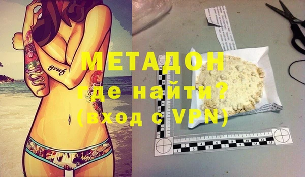 дистиллят марихуана Абаза