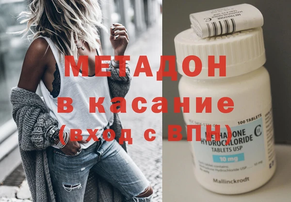 наркотики Абдулино