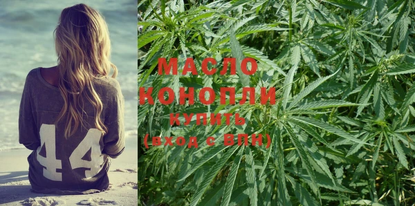 дистиллят марихуана Абаза