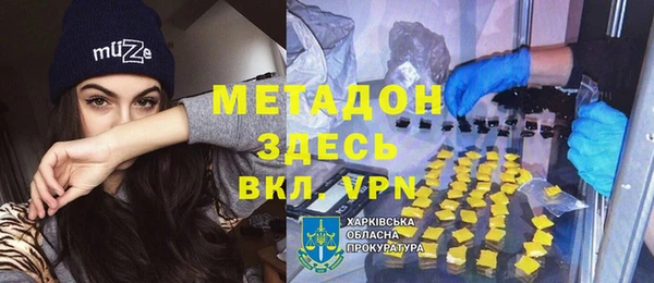 наркотики Абдулино