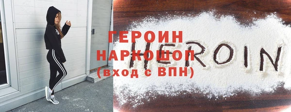 наркотики Абдулино