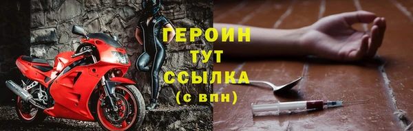 герыч Алексин