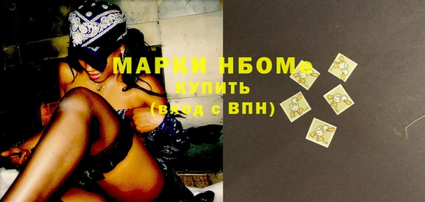 кокаин колумбия Абинск