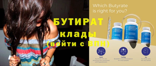 молекула духа Липки