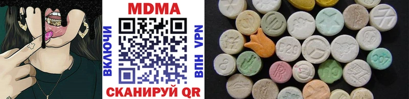 MDMA Molly  hydra ONION  Белоозёрский 