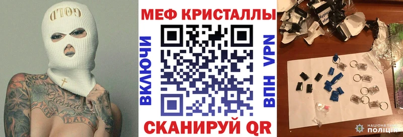 МЕФ мяу мяу  даркнет наркотические препараты  Белоозёрский 