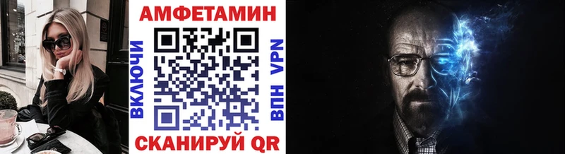 Метамфетамин пудра  Белоозёрский 