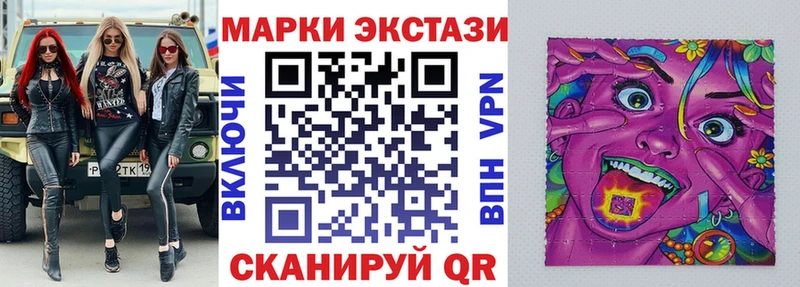 блэк спрут вход  Белоозёрский  Марки NBOMe 1500мкг 